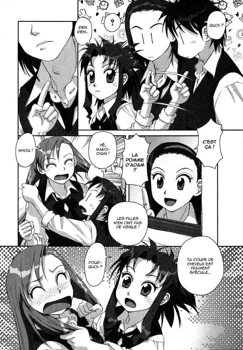 img Boku no Futatsu no Tsubasa 12